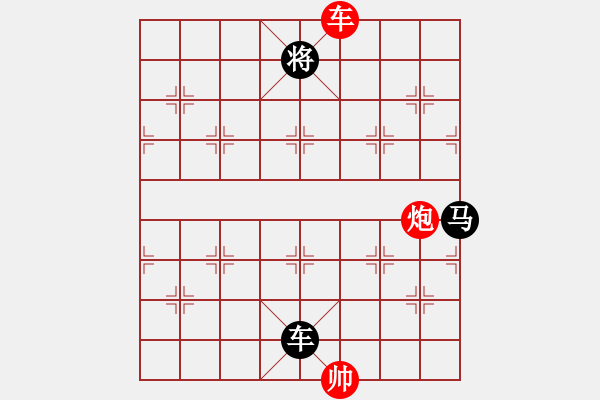 象棋棋譜圖片：馬躍檀溪 - 步數(shù)：30 