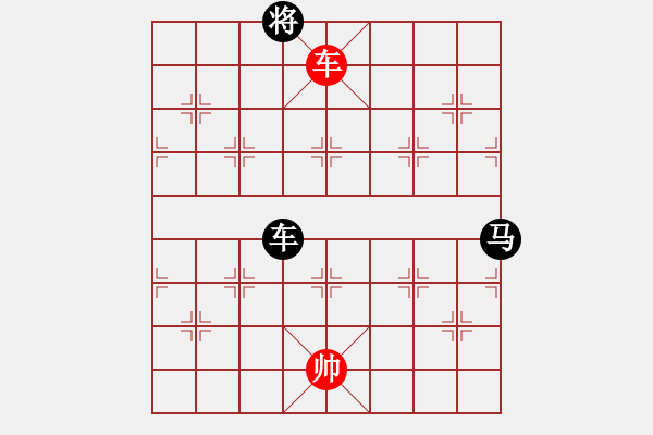 象棋棋譜圖片：馬躍檀溪 - 步數(shù)：40 