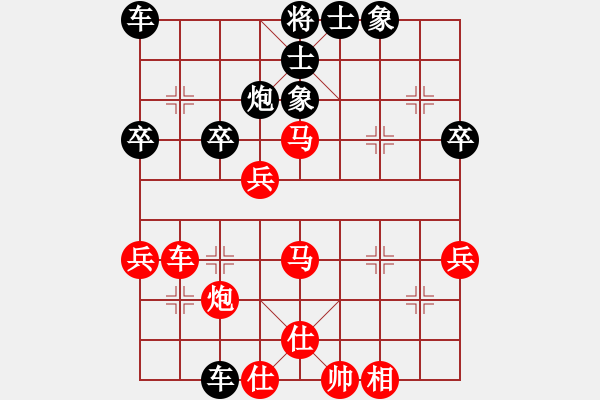 象棋棋譜圖片：超級(jí)大法官(4段)-勝-江南隱老七(4段) - 步數(shù)：50 