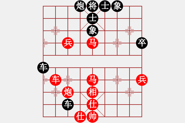 象棋棋譜圖片：超級(jí)大法官(4段)-勝-江南隱老七(4段) - 步數(shù)：60 