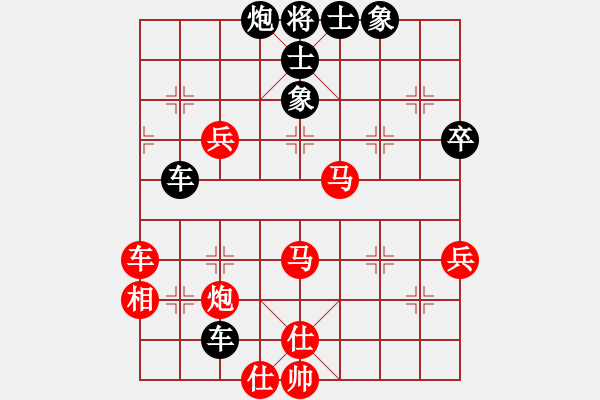 象棋棋譜圖片：超級(jí)大法官(4段)-勝-江南隱老七(4段) - 步數(shù)：70 