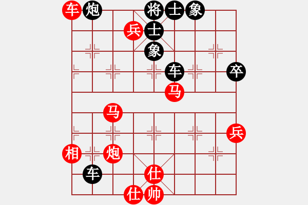 象棋棋譜圖片：超級(jí)大法官(4段)-勝-江南隱老七(4段) - 步數(shù)：80 