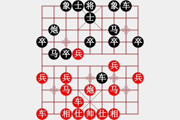 象棋棋譜圖片：天天象棋力評(píng)測(cè)浩軒爺先勝二木業(yè)5-32018·3·2 - 步數(shù)：20 