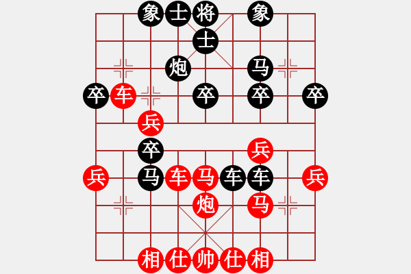 象棋棋譜圖片：天天象棋力評(píng)測(cè)浩軒爺先勝二木業(yè)5-32018·3·2 - 步數(shù)：30 