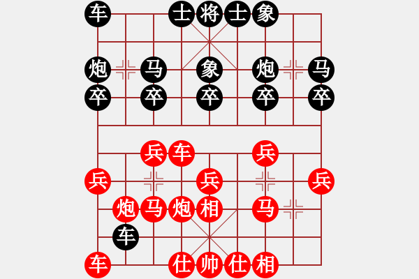 象棋棋谱图片：陆昊 先和 林宏敏 - 步数：20 
