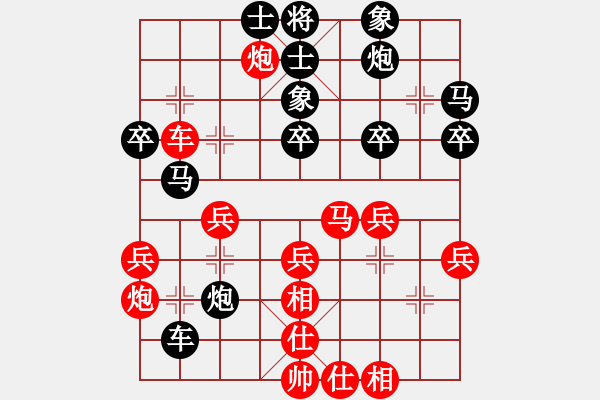象棋棋谱图片：陆昊 先和 林宏敏 - 步数：40 