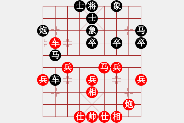 象棋棋谱图片：陆昊 先和 林宏敏 - 步数：50 