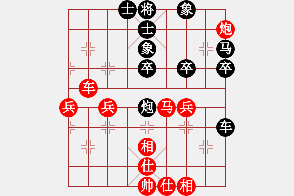 象棋棋谱图片：陆昊 先和 林宏敏 - 步数：60 