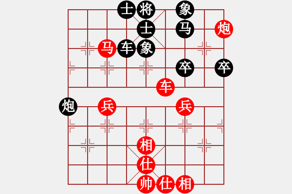 象棋棋谱图片：陆昊 先和 林宏敏 - 步数：70 