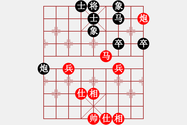 象棋棋谱图片：陆昊 先和 林宏敏 - 步数：77 