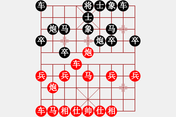 象棋棋譜圖片：橫才俊儒[292832991] -VS- 一馬平川[1294353679] - 步數(shù)：20 