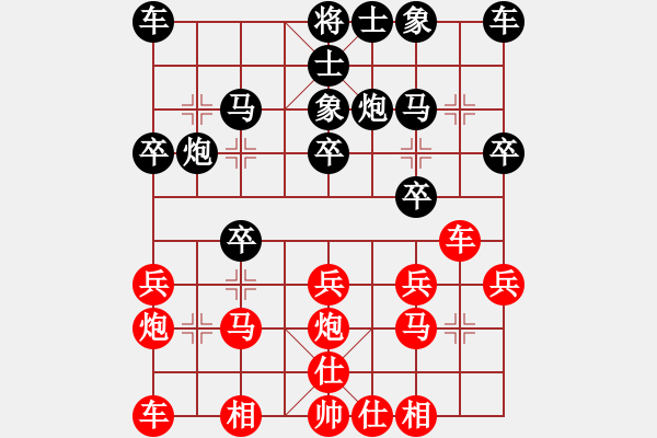 象棋棋譜圖片：魚(yú)魚(yú)魚(yú)先勝鄭2012、4、15 - 步數(shù)：20 