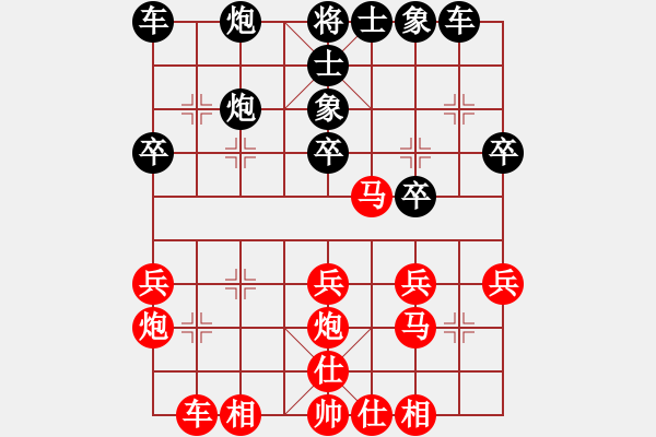 象棋棋譜圖片：魚(yú)魚(yú)魚(yú)先勝鄭2012、4、15 - 步數(shù)：30 