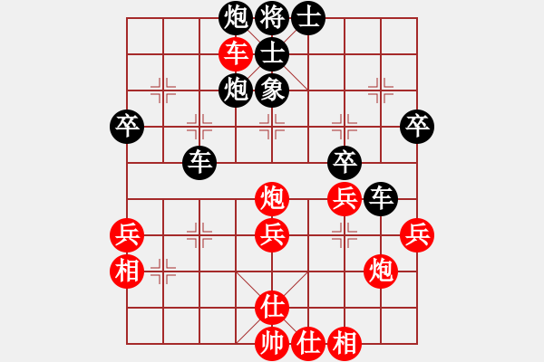 象棋棋譜圖片：魚(yú)魚(yú)魚(yú)先勝鄭2012、4、15 - 步數(shù)：50 