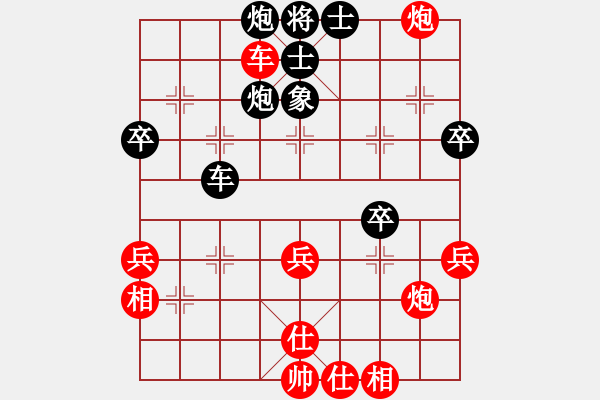 象棋棋譜圖片：魚(yú)魚(yú)魚(yú)先勝鄭2012、4、15 - 步數(shù)：53 