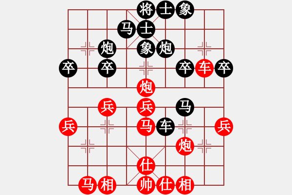 象棋棋谱图片：宿少峰 先和 王瑞祥 - 步数：30 