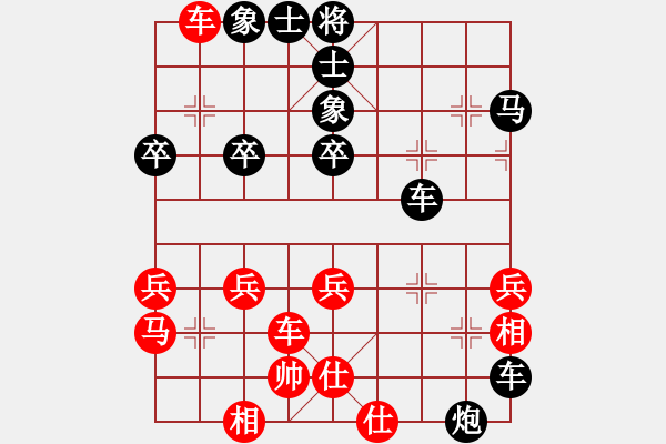 象棋棋譜圖片：20100630 2003 o ╱★默默[-] - 愛心 英雄者[710407566]（黑） - 步數(shù)：40 