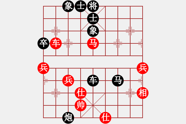 象棋棋譜圖片：20100630 2003 o ╱★默默[-] - 愛心 英雄者[710407566]（黑） - 步數(shù)：60 