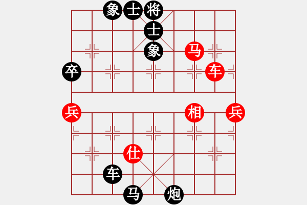 象棋棋譜圖片：20100630 2003 o ╱★默默[-] - 愛心 英雄者[710407566]（黑） - 步數(shù)：70 