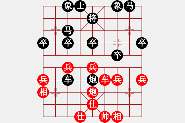 象棋棋譜圖片：9--05---陳振國---車1平2 車九平四---車2進(jìn)7 馬三進(jìn)五 - 步數(shù)：30 