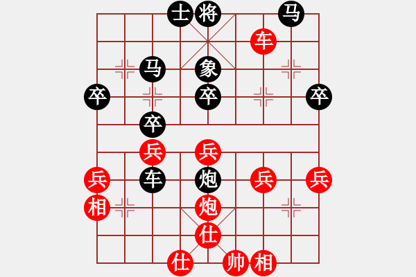 象棋棋譜圖片：9--05---陳振國---車1平2 車九平四---車2進(jìn)7 馬三進(jìn)五 - 步數(shù)：40 