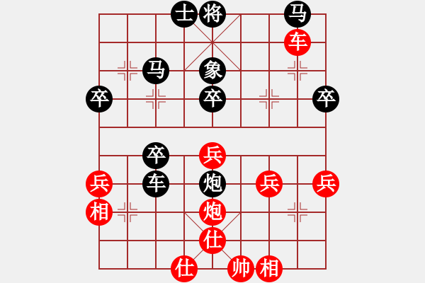 象棋棋譜圖片：9--05---陳振國---車1平2 車九平四---車2進(jìn)7 馬三進(jìn)五 - 步數(shù)：42 