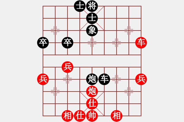 象棋棋譜圖片：JAE中炮過(guò)河車(chē)進(jìn)七兵邊馬對(duì)屏風(fēng)馬平炮兌車(chē) - 步數(shù)：50 