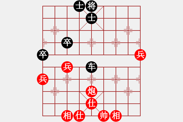 象棋棋譜圖片：JAE中炮過(guò)河車(chē)進(jìn)七兵邊馬對(duì)屏風(fēng)馬平炮兌車(chē) - 步數(shù)：64 