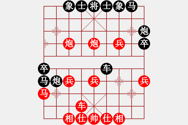 象棋棋譜圖片：國際老特(9段)-和-空無(7段) 五七炮互進三兵對屏風(fēng)馬邊卒右馬外盤河 紅左橫車 - 步數(shù)：30 