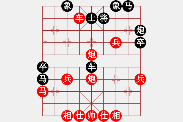 象棋棋譜圖片：國際老特(9段)-和-空無(7段) 五七炮互進三兵對屏風(fēng)馬邊卒右馬外盤河 紅左橫車 - 步數(shù)：40 