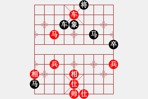 象棋棋譜圖片：國際老特(9段)-和-空無(7段) 五七炮互進三兵對屏風(fēng)馬邊卒右馬外盤河 紅左橫車 - 步數(shù)：80 