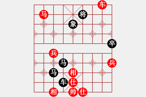 象棋棋譜圖片：國際老特(9段)-和-空無(7段) 五七炮互進三兵對屏風(fēng)馬邊卒右馬外盤河 紅左橫車 - 步數(shù)：90 