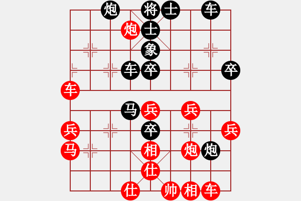 象棋棋譜圖片：tgxuyen(9星)-負(fù)-純?nèi)松先A山(9星) - 步數(shù)：50 