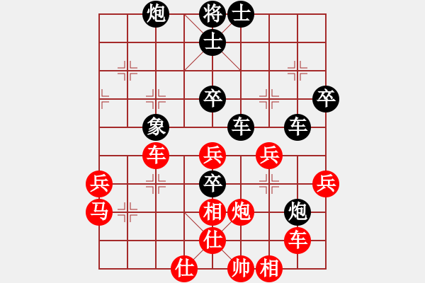 象棋棋譜圖片：tgxuyen(9星)-負(fù)-純?nèi)松先A山(9星) - 步數(shù)：60 