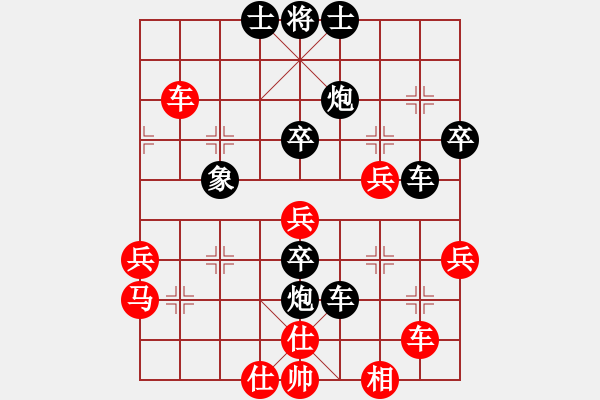 象棋棋譜圖片：tgxuyen(9星)-負(fù)-純?nèi)松先A山(9星) - 步數(shù)：70 