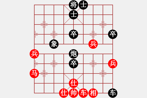 象棋棋譜圖片：tgxuyen(9星)-負(fù)-純?nèi)松先A山(9星) - 步數(shù)：80 