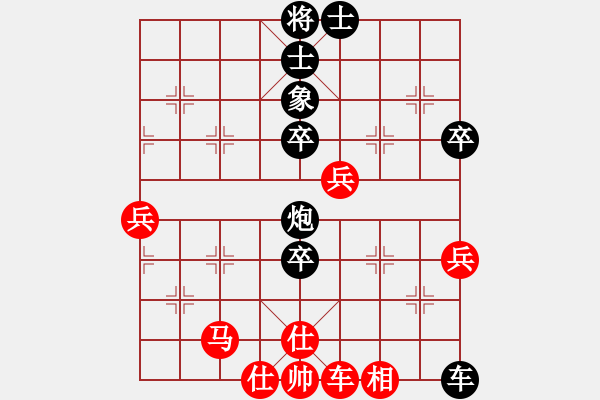 象棋棋譜圖片：tgxuyen(9星)-負(fù)-純?nèi)松先A山(9星) - 步數(shù)：83 