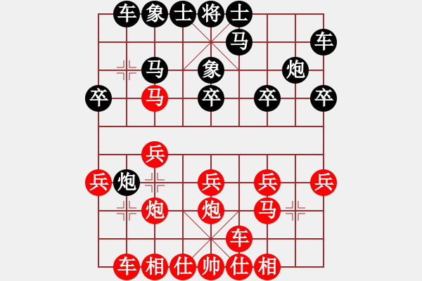 象棋棋譜圖片：南帝殺北丐(1段)-負(fù)-神之龍心愛(3段) - 步數(shù)：20 