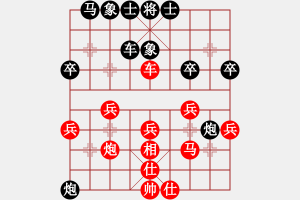 象棋棋譜圖片：南帝殺北丐(1段)-負(fù)-神之龍心愛(3段) - 步數(shù)：38 