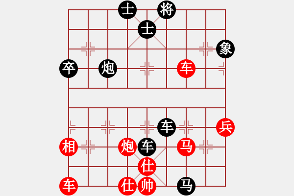 象棋棋谱图片：蒋川 先负 曹岩磊 - 步数：70 