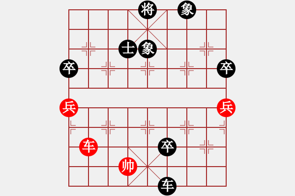 象棋棋譜圖片：橫才俊儒[292832991] -VS- 牽手[-] - 步數(shù)：100 