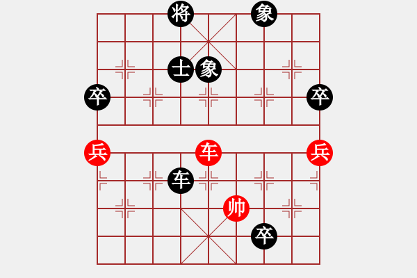 象棋棋譜圖片：橫才俊儒[292832991] -VS- 牽手[-] - 步數(shù)：120 