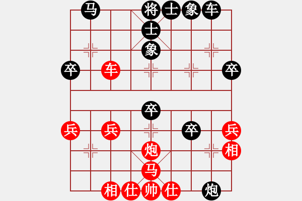 象棋棋譜圖片：橫才俊儒[292832991] -VS- 牽手[-] - 步數(shù)：40 