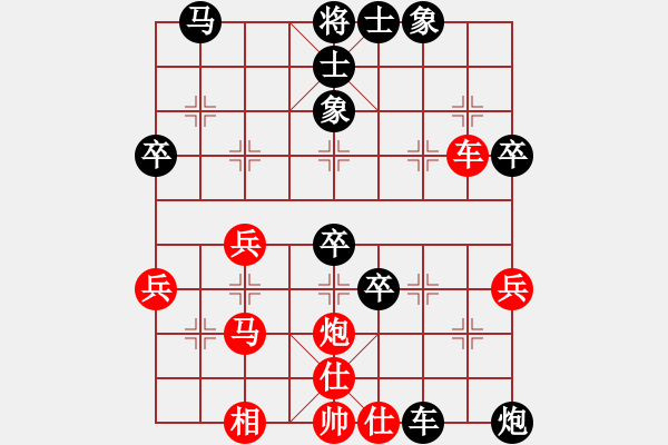 象棋棋譜圖片：橫才俊儒[292832991] -VS- 牽手[-] - 步數(shù)：50 