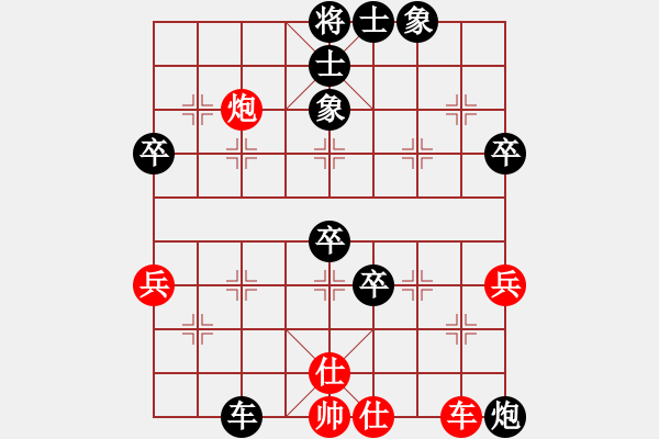 象棋棋譜圖片：橫才俊儒[292832991] -VS- 牽手[-] - 步數(shù)：60 