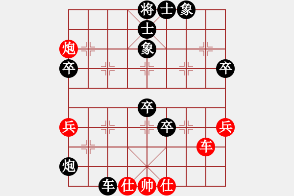 象棋棋譜圖片：橫才俊儒[292832991] -VS- 牽手[-] - 步數(shù)：70 