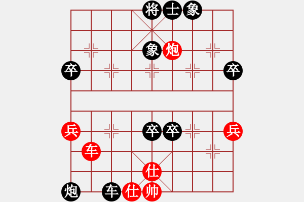 象棋棋譜圖片：橫才俊儒[292832991] -VS- 牽手[-] - 步數(shù)：80 