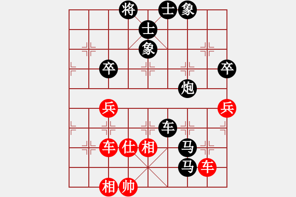 象棋棋譜圖片：海向軍 先負(fù) 孫浩宇 - 步數(shù)：78 