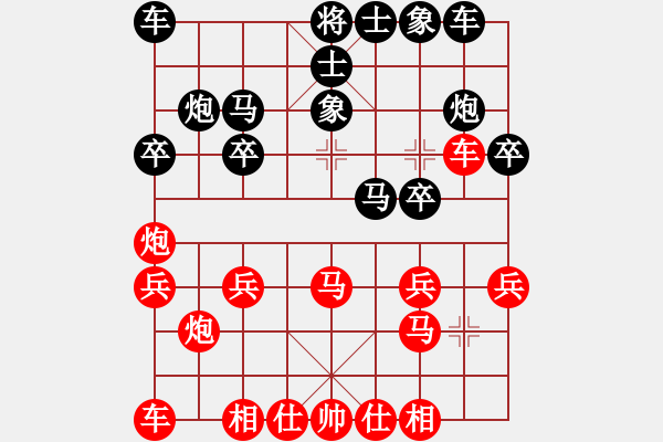 象棋棋譜圖片：中炮過河車對(duì)屏風(fēng)馬挺7卒(4) - 步數(shù)：19 