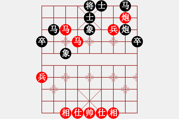 象棋棋譜圖片：福建象棋聯(lián)賽第十三輪霞浦王曉華先勝天馬黃麟 - 步數(shù)：63 